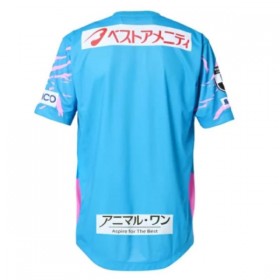 Maillot Foot Sagan Tosu Domicile 2025-26